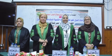 خطط مصر للقضاء على الفقر .. فى رسالة ماجستير 1 - جريدة المساء