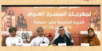 ننشر تفاصيل وفعاليات مهرجان المسرح العربي في دورته الـ 15 33 - جريدة المساء