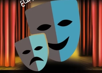 المسرح المصري مئة وخمسون عاما من الابداع ..طبعة جديدة من كتاب عمرو دوارة 23 - جريدة المساء