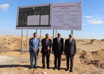 خطة طموحة لجامعة المنوفية علي مساحة ٢٠٠ فدان بالسادات 18 - جريدة المساء