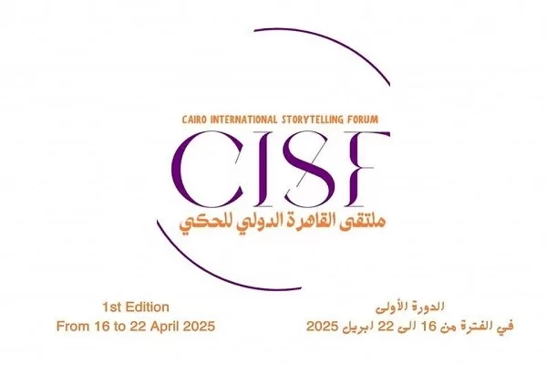 تعرف على شروط المشاركة في ملتقى القاهرة الدولي للحكي 19 - جريدة المساء