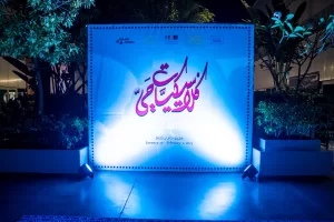 "كلاسيكيات حي" يعرض ٦ أفلام احتفالا بتاريخ السينما في جدة 7 - جريدة المساء