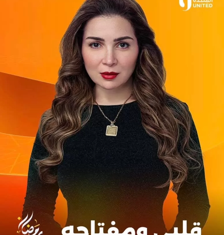 مي عز الدين تعرض الزواج على أسر ياسين في برومو "قلبي ومفتاحه" 19 - جريدة المساء مي عز الدين تعرض الزواج على أسر ياسين في برومو "قلبي ومفتاحه" 18 - جريدة المساء