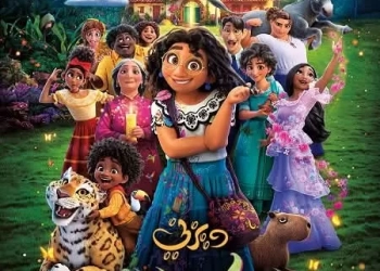 "التذكرة تبدأ من ٢٥٠ جنيها.." إنكانتو" مفاجأة العروض"... تفاصيل الجولة الختامية ل "ديزني اون آيس"  17 - جريدة المساء