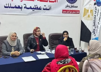 أمانة المرأة بحزب مستقبل وطن تعقد اجتماعها الدوري الأول بتشكيلها الجديد وتطلق مبادرات لدعم السيدات بقنا 27 - جريدة المساء