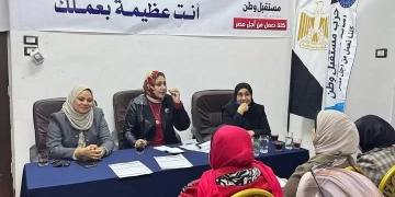 أمانة المرأة بحزب مستقبل وطن تعقد اجتماعها الدوري الأول بتشكيلها الجديد وتطلق مبادرات لدعم السيدات بقنا 1 - جريدة المساء