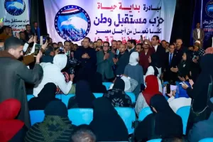 "مستقبل وطن" يوزع 50 تروسيكل و50 آلة زراعية و30 ماكينة خياطة و30 كرسيًا متحركًا في قنا 41 - جريدة المساء