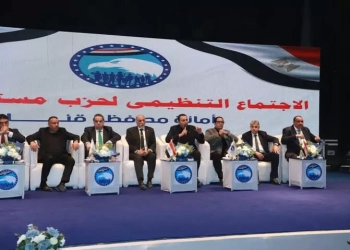 قيادات "مستقبل وطن" تختتم جولتها في قنا بلقاء تنظيمي لهيئات الحزب وكوادره 23 - جريدة المساء