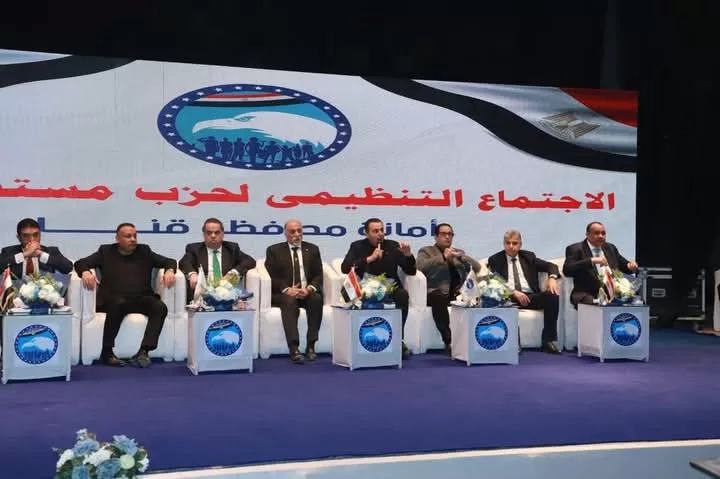 قيادات "مستقبل وطن" تختتم جولتها في قنا بلقاء تنظيمي لهيئات الحزب وكوادره 19 - جريدة المساء