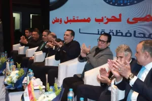 قيادات "مستقبل وطن" تختتم جولتها في قنا بلقاء تنظيمي لهيئات الحزب وكوادره 45 - جريدة المساء