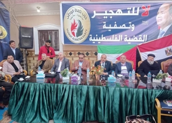 "لا للتهجير وتصفية القضية الفلسطينية" في مؤتمر جماهيري بالشرقية 19 - جريدة المساء