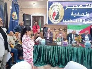 "لا للتهجير وتصفية القضية الفلسطينية" في مؤتمر جماهيري بالشرقية 20 - جريدة المساء