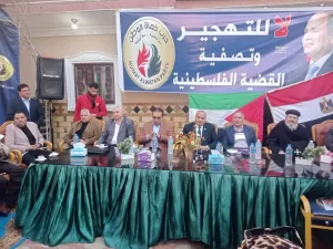 "لا للتهجير وتصفية القضية الفلسطينية" في مؤتمر جماهيري بالشرقية 18 - جريدة المساء