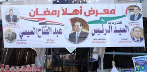 بأسعار مخفضة... محافظ الشرقية يفتتح معرضي «أهلا رمضان» بمدينتي أبو كبير وفاقوس 45 - جريدة المساء