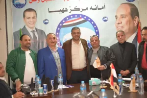 "السيوري" يترأس اجتماعًا تنظيميا موسعًا لأعضاء هيئة مكتب مستقبل وطن بمركز ههيا 31 - جريدة المساء