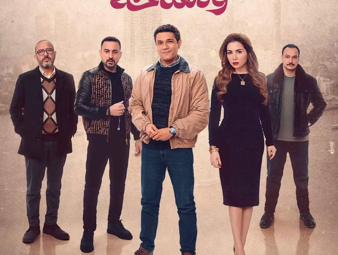 برومو مشوق لـ"قلبي ومفتاحه" يعرض علاقات مختلفة بين الرجل والمرأة 18 - جريدة المساء