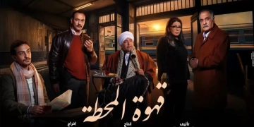 "الصراحة دايما بتزعل"... بيومي فؤاد يكشف عن أسرار حياته الشخصية في "مش شنطة رمضان" 1 - جريدة المساء