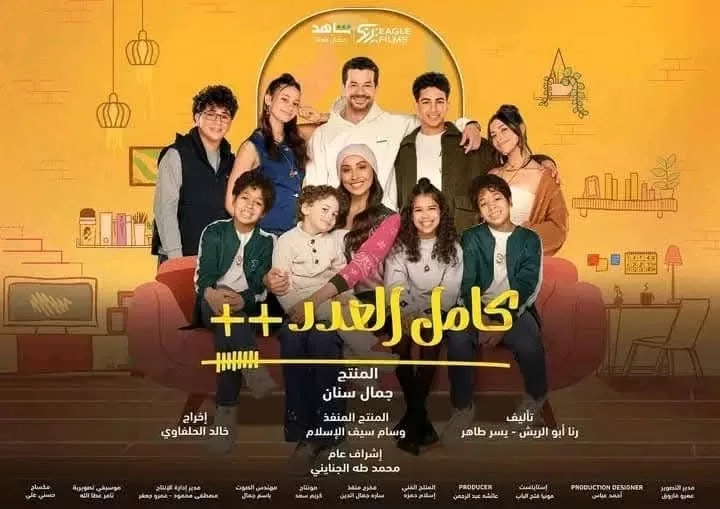 خالد الحلفاوي يكشف كواليس "كامل العدد++" ومشاركة مكة محمد صلاح 19 - جريدة المساء