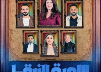 "اللمبة الزرقا".. "ميوزيكال".. مسلسلات إذاعية على راديو "انرجي" في رمضان 29 - جريدة المساء