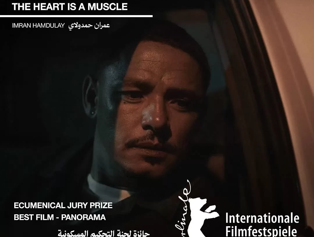 "رؤوس محترقة" و"القلب عضلة" و"يلا باركور" تتألق في مهرجان برلين بعد دعم البحر الأحمر السينمائي 19 - جريدة المساء