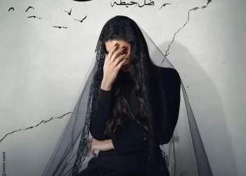 "سيدة الحب الأولى" لمسلسل الأميرة ظل حيطه تحقق مليون ونص خلال 15 ساعة 17 - جريدة المساء