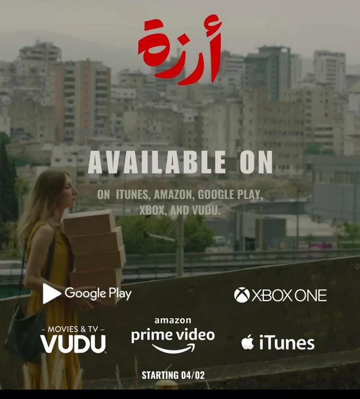 الثلاثاء... فيلم "أرزة" على خمسة منصات عالمية في أمريكا الشمالية   19 - جريدة المساء