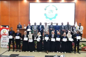 الوادي الجديد تتصدر المشهد: نجاح الملتقى الأول لوحدات الجامعات... شريك أساسي في التنمية وخدمة الطلاب 27 - جريدة المساء