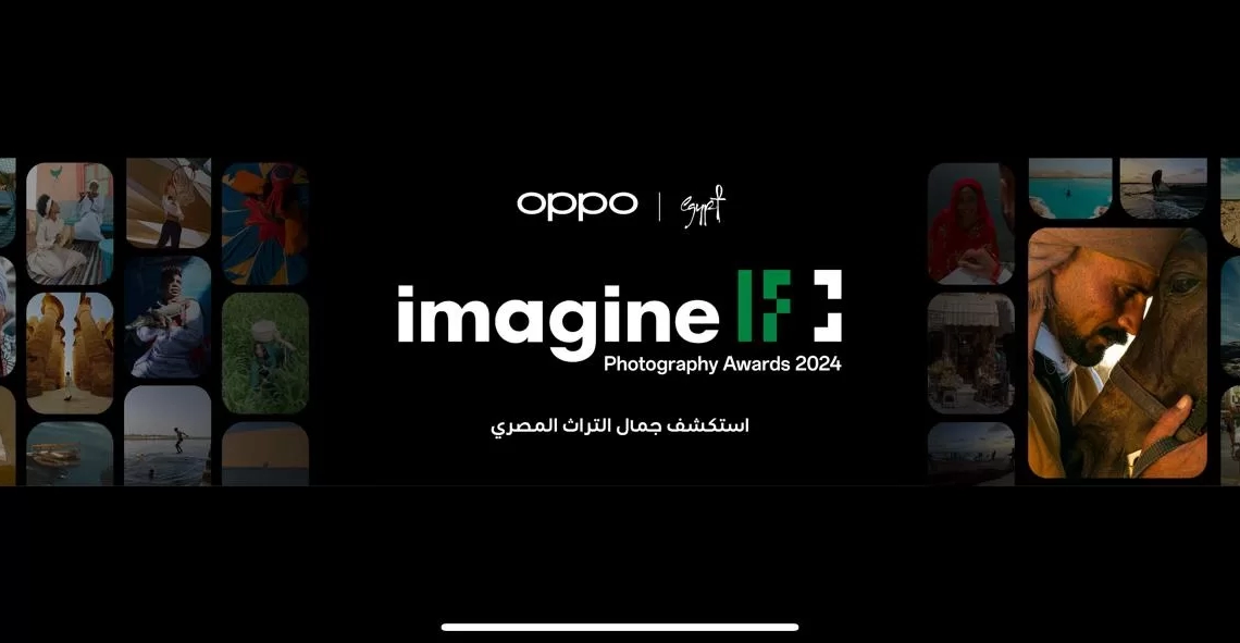 هيئة تنشيط السياحة تتبنى  مسابقة للترويج للمواقع السياحية المصرية imagine IF 18 - جريدة المساء