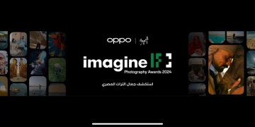 هيئة تنشيط السياحة تتبنى  مسابقة للترويج للمواقع السياحية المصرية imagine IF 1 - جريدة المساء