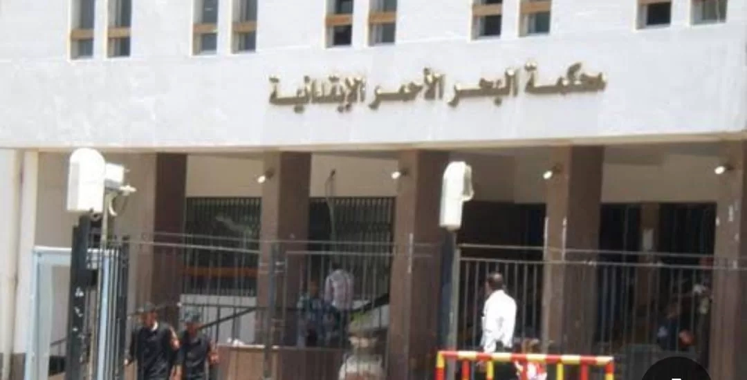 جنايات البحر الأحمر تؤجل محاكمة 16 متهمًا بتهريب الحشيش والأفيون إلى 3 أبريل المقبل 20 - جريدة المساء جنايات البحر الأحمر تؤجل محاكمة 16 متهمًا بتهريب الحشيش والأفيون إلى 3 أبريل المقبل 19 - جريدة المساء