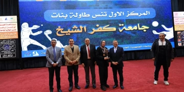 رئيس جامعة كفر الشيخ يكرم الفرق الفائزة من مختلف الجامعات المشاركة في المهرجان الرياضي للأسر الطلابية 1 - جريدة المساء