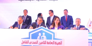 بروتوكول شراكة لتوحيد جهود الحماية الاجتماعية والتأمين الصحي في مصر 1 - جريدة المساء