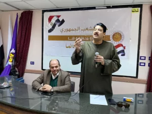 "الشعب الجمهوري" بقنا يعقد اجتماعًا تنظيميًا لمناقشة استعدادات تنفيذ الأنشطة الرمضانية 29 - جريدة المساء