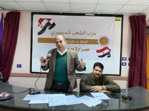 "الشعب الجمهوري" بقنا يعقد اجتماعًا تنظيميًا لمناقشة استعدادات تنفيذ الأنشطة الرمضانية 87 - جريدة المساء