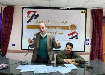 "الشعب الجمهوري" بقنا يعقد اجتماعًا تنظيميًا لمناقشة استعدادات تنفيذ الأنشطة الرمضانية 17 - جريدة المساء