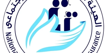 القاهرة تستضيف المؤتمر الدولي الأول للإدارة والابتكار في الضمان الاجتماعى بمشاركة 81 دولة 1 - جريدة المساء الهيئة القومية للتأمين الاجتماعى