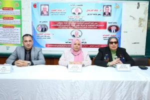 انطلاق أولى ندوات الأسبوع البيئي بكلية التربية الرياضية للبنات تحت عنوان "التغيرات المناخية وأثرها على صحة الإنسان والرياضيين 25 - جريدة المساء انطلاق أولى ندوات الأسبوع البيئي بكلية التربية الرياضية للبنات تحت عنوان "التغيرات المناخية وأثرها على صحة الإنسان والرياضيين 24 - جريدة المساء