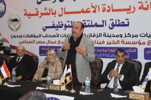 المئات من فرص العمل..أمانة ريادة الأعمال بمستقبل وطن الشرقية تنظم ملتقي توظيفي موسعا بالزقازيق 55 - جريدة المساء