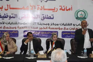 المئات من فرص العمل..أمانة ريادة الأعمال بمستقبل وطن الشرقية تنظم ملتقي توظيفي موسعا بالزقازيق 49 - جريدة المساء