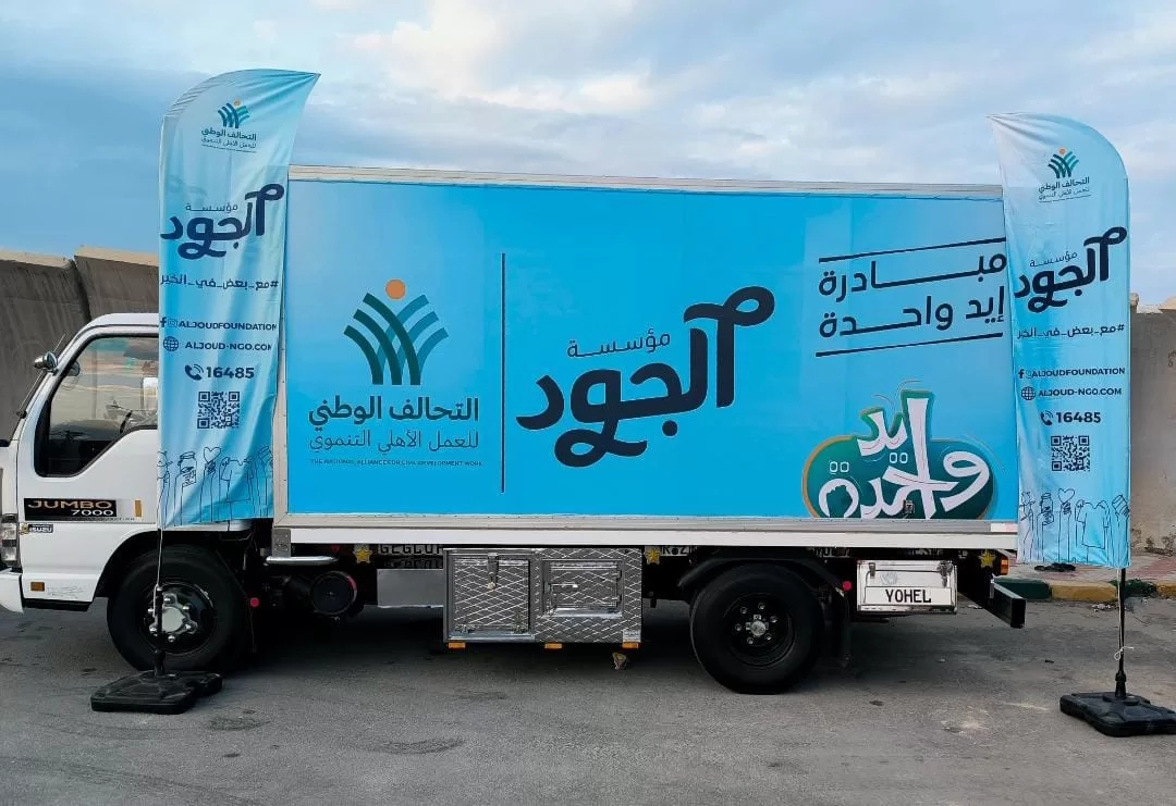 الجود الخيرية تشارك في قافلة "إيد واحدة" الشاملة بشمال سيناء 19 - جريدة المساء الجود الخيرية تشارك في قافلة "إيد واحدة" الشاملة بشمال سيناء 18 - جريدة المساء