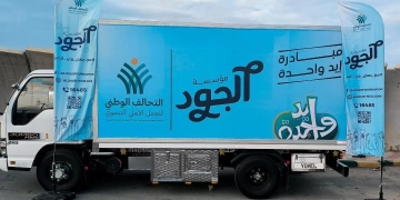 الجود الخيرية تشارك في قافلة "إيد واحدة" الشاملة بشمال سيناء 2 - جريدة المساء الجود الخيرية تشارك في قافلة "إيد واحدة" الشاملة بشمال سيناء 1 - جريدة المساء