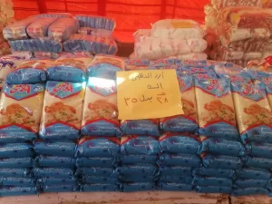 رئيس مدينة مرسى علم يفتتح معرض "أهلاً رمضان" لتوفير السلع الغذائية بأسعار مخفضة 30 - جريدة المساء رئيس مدينة مرسى علم يفتتح معرض "أهلاً رمضان" لتوفير السلع الغذائية بأسعار مخفضة 29 - جريدة المساء