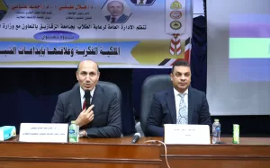 "عفيفي" يشهد ندوة "الملكية الفكرية وعلاقتها بإبداعات الشباب"بقاعة المنتديات بجامعة الزقازيق 21 - جريدة المساء