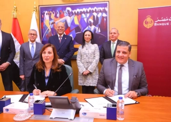 بروتوكول تعاون بين صناع الخير و بنك مصر لدعم التنمية الاقتصادية والشمول المالى 19 - جريدة المساء