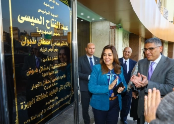 وزيرة التنمية المحلية ومحافظ الجيزة يفتتحان مقر الديوان العام الجديد للمحافظة 21 - جريدة المساء