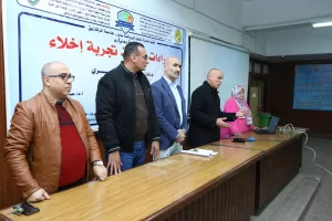 "إجراءات تجربة إخلاء وتنفيذها" في ندوة بالتربية الرياضية بنين بالزقازيق 19 - جريدة المساء