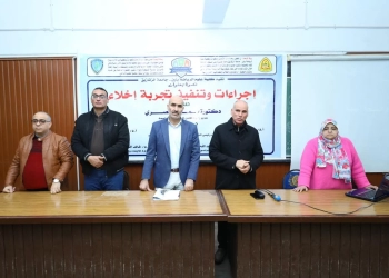 "إجراءات تجربة إخلاء وتنفيذها" في ندوة بالتربية الرياضية بنين بالزقازيق 19 - جريدة المساء