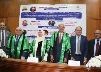 رسالة علمية.. بجامعة المنوفية: تطبيق الذكاء الاصطناعي في طب النوم يساهم فى جودة أداء المستشفيات 17 - جريدة المساء