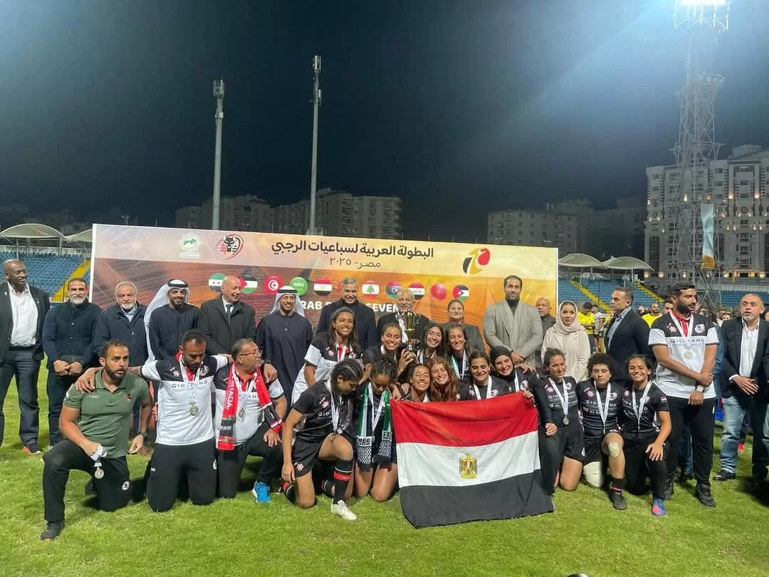 منتخب مصر يحصد فضية السيدات وبرونزية الرجال في البطولة العربية لسباعيات الرجبي 20 - جريدة المساء منتخب مصر يحصد فضية السيدات وبرونزية الرجال في البطولة العربية لسباعيات الرجبي 19 - جريدة المساء