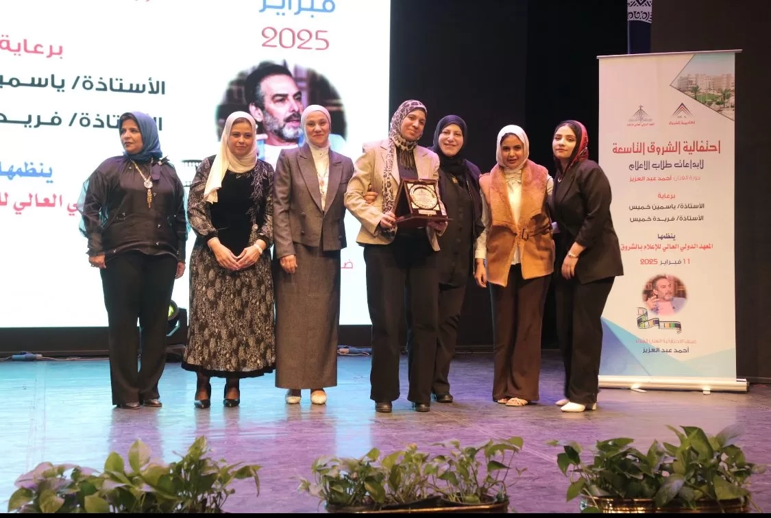 "الثانى" و"الثالث" لجامعة المنوفية في مهرجان الشروق.. لإبداعات طلاب الإعلام 16 - جريدة المساء